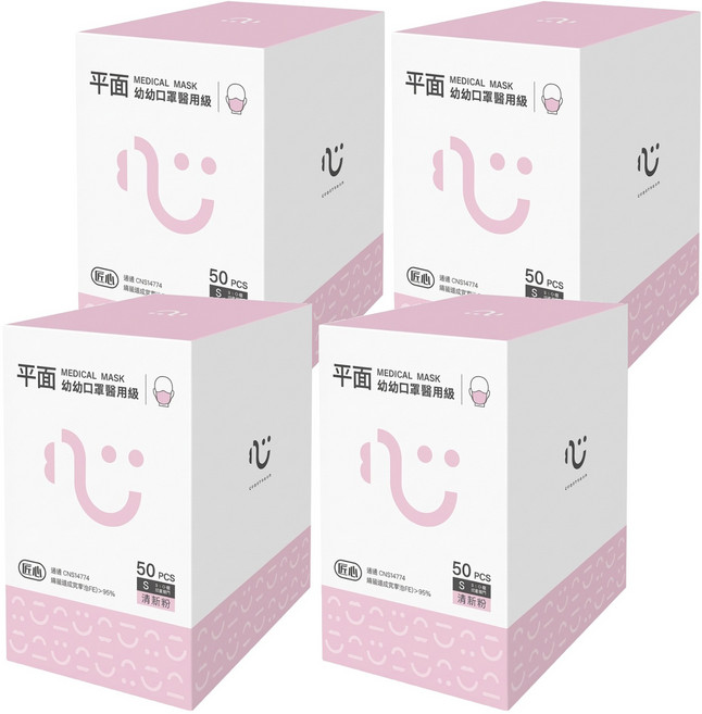匠心 幼幼平面醫用口罩, 粉色, 50片, 4盒