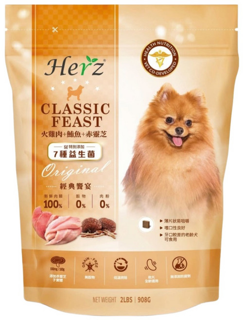 Herz 赫緻 全齡犬 經典饗宴鮮肉糧犬, 火雞肉 + 鮪魚 + 赤靈芝, 908g, 1包