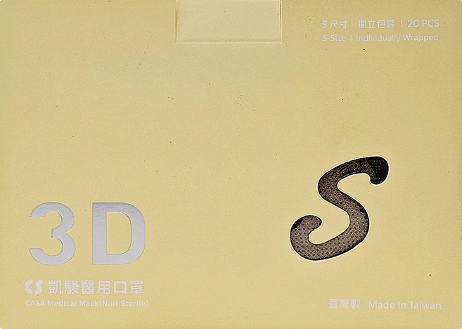 CS 凱馺國際 大童3D立體醫用口罩, 20片, 1盒, 夢遊仙境 白色