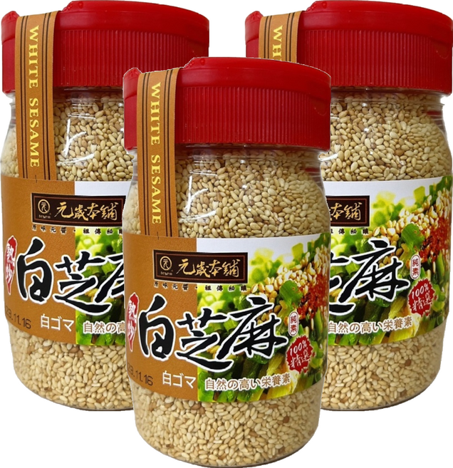 元歲本舖 熟炒白芝麻粒, 150g, 3罐