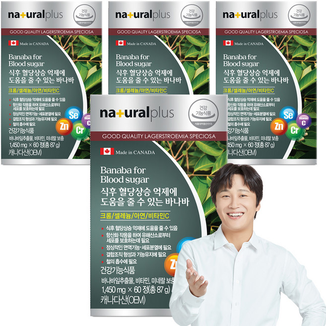 내츄럴플러스 식후 혈당상승 억제에 도움을 줄 수 있는 바나바, 60정, 4개
