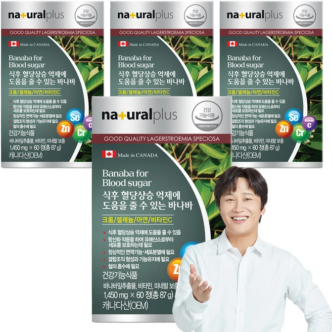 내츄럴플러스 식후 혈당상승 억제에 도움을 줄 수 있는 바나바, 60정, 4개 - 쿠팡