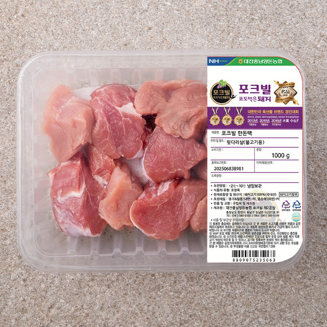 농협 포크빌 한돈 안심 장조림용, 500g, 1개