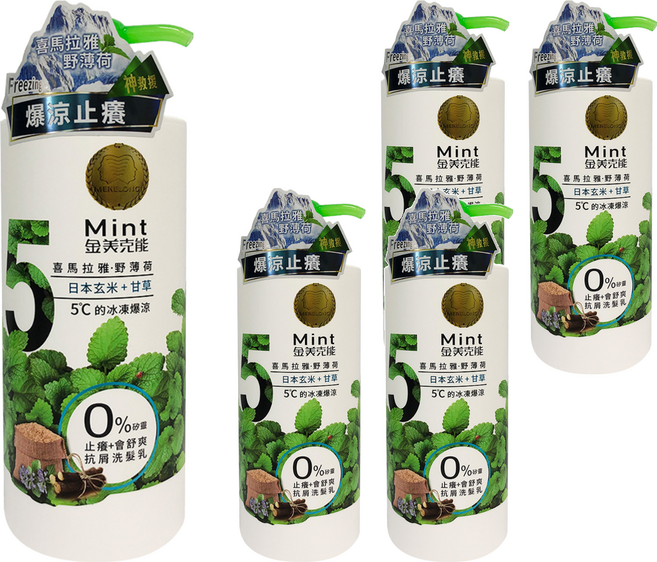 MEKELONG 金美克能 抗屑洗髮乳 止癢配方 喜馬拉雅野薄荷 日本玄米+甘草 5°C冰凍爆涼, 750ml, 5件