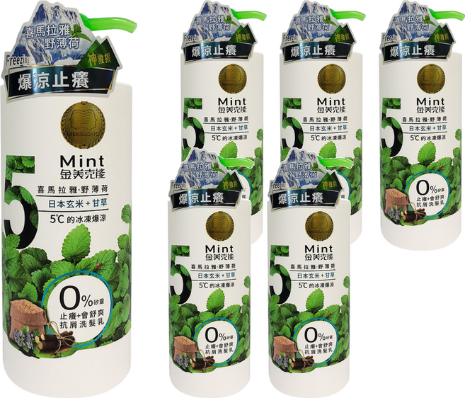 MEKELONG 金美克能 抗屑洗髮乳 止癢配方 喜馬拉雅野薄荷 日本玄米+甘草 5°C冰凍爆涼, 750ml, 6件