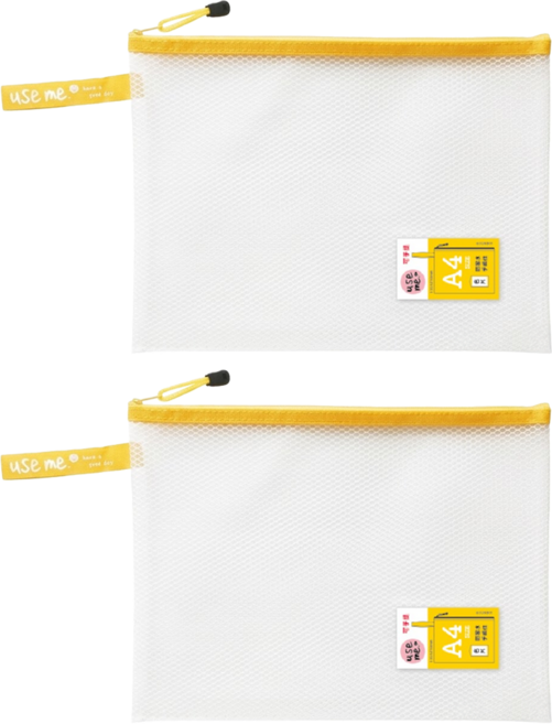 Sunny 三瑩文具 Use Me EVA手提防水收納袋, 黃色, 2個