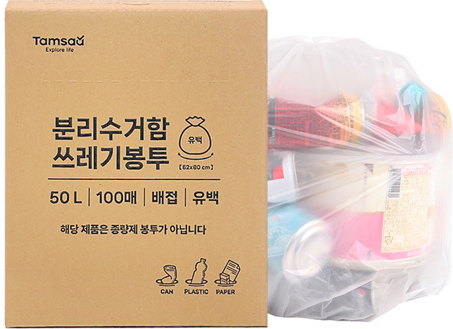 탐사 분리수거 쓰레기봉투 배접 유백 100p, 1개, 50L