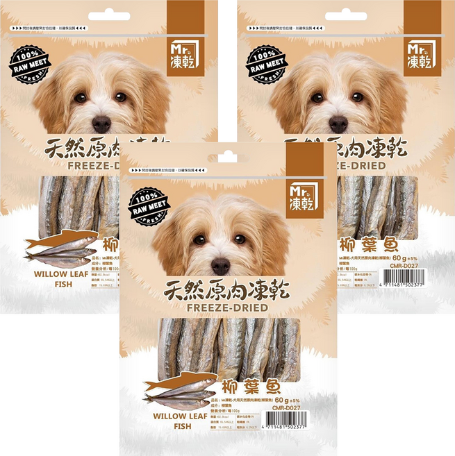 Mr.凍乾 犬用 原肉凍乾, 60g, 3包, 爆蛋柳葉魚