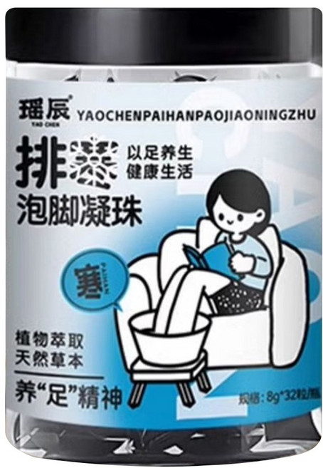 YAO CHEN 瑤辰 泡腳凝珠 排寒, 1個, 32個裝, 8g