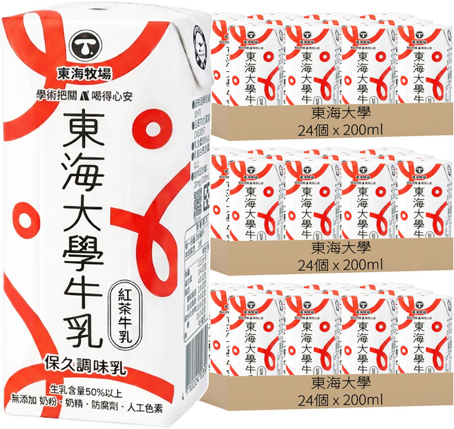 東海大學 紅茶牛乳, 200ml, 72個