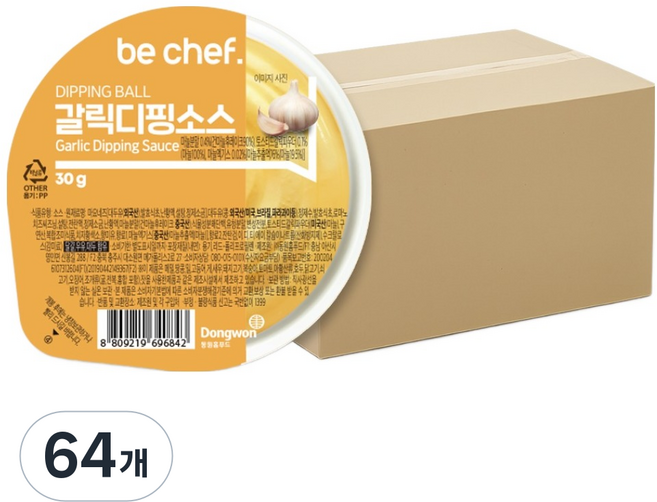 비셰프 디핑볼 갈릭 디핑 소스, 30g, 64개