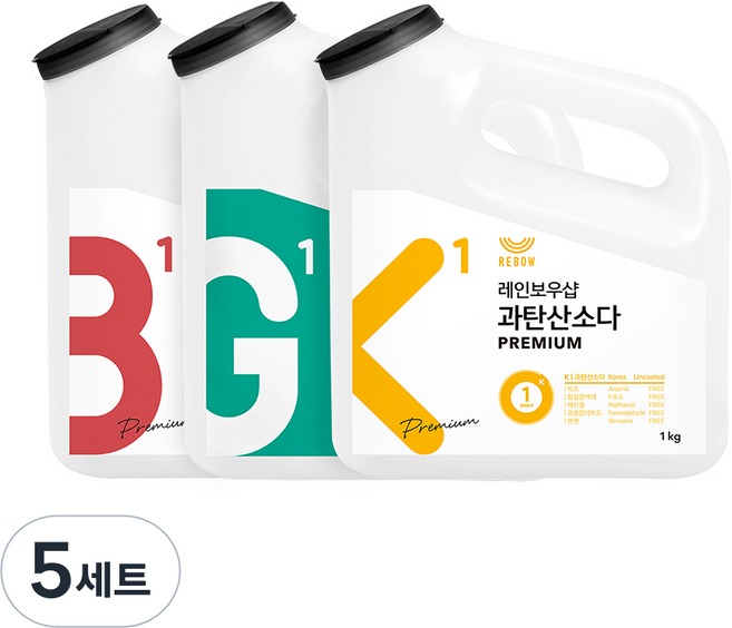 레인보우샵 다목적 세정제 3종 구연산 + 베이킹소다 + 과탄산소다, 5세트