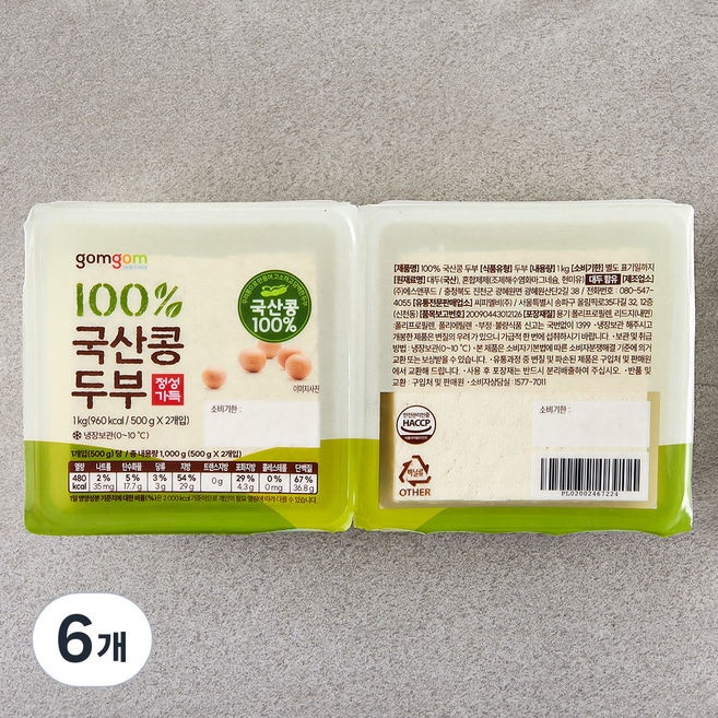 곰곰 100% 국산콩 두부, 500g, 6개