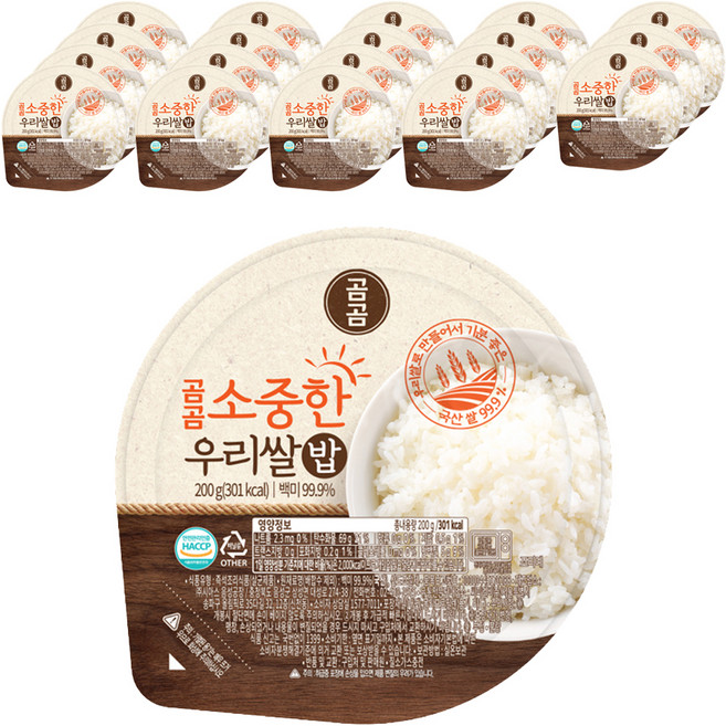 곰곰 소중한 우리쌀 밥, 200g, 20개