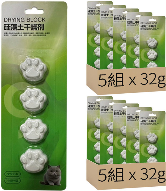 毛皇上 珪藻土乾燥劑 猫掌, 32g, 10組