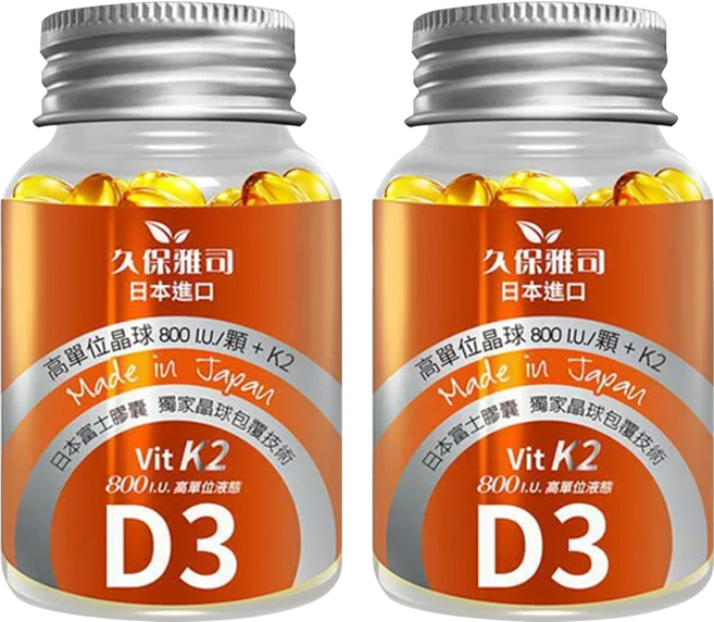 久保雅司 維生素K2 + D3 800I.U.腸溶軟膠囊, 45顆, 150mg, 2罐