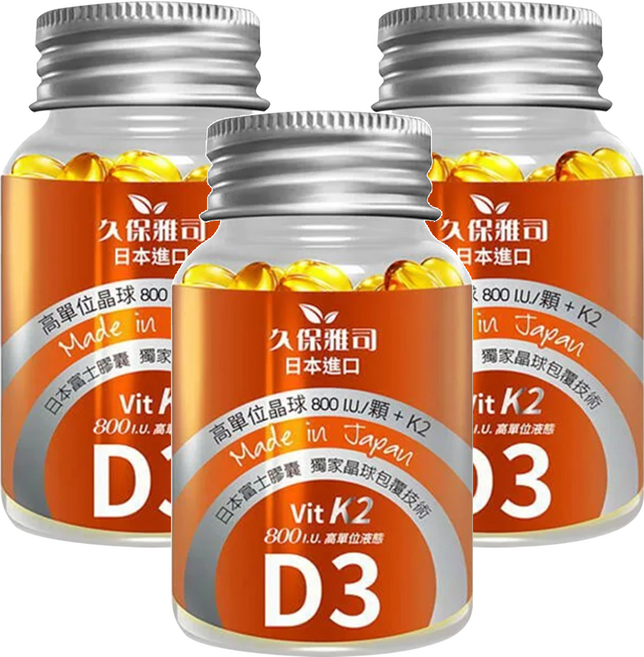 久保雅司 維生素K2 + D3 800I.U.腸溶軟膠囊, 45顆, 150mg, 3罐
