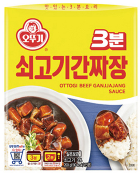 오뚜기3분 쇠고기 간짜장, 200g, 1개