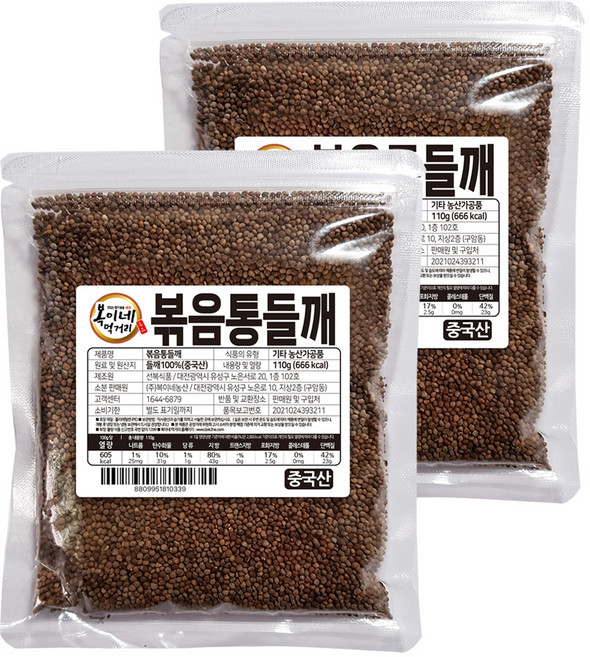 복이네먹거리 볶음 통들깨, 110g, 2개
