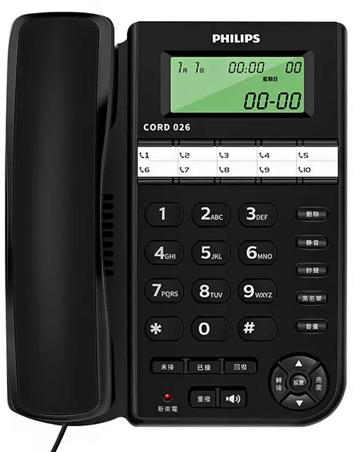 PHILIPS 飛利浦 來電顯示有線電話 包裝尺寸19.8 x 21.2 x 6.5cm 線長2m 黑色 62g, CORD026B