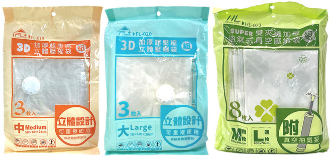 FAmILyLIFE 生活 精選3D真空立體壓縮袋組 大型+特大型, 15件, 1組