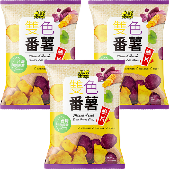 Pop-Smile 卡滋 雙色番薯脆片, 90g, 3包