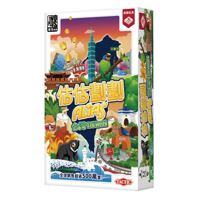 TWO PLUS 灣加遊戲 估估劃劃桌遊 台灣, 多色, 1盒