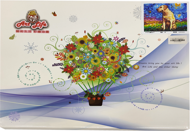 ArtLife 藝術生活 數字油畫DIY DT019 40 x 50cm, 星空之下, 1個