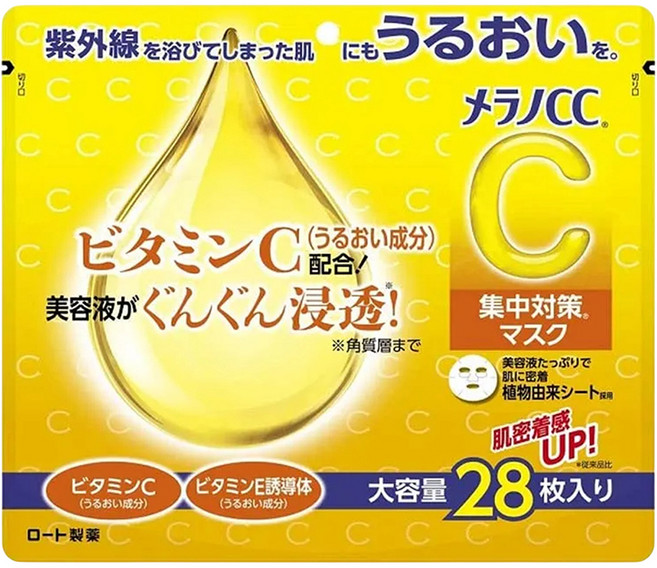 Melano CC 高浸透維他命C集中對策面膜, 28入, 1組