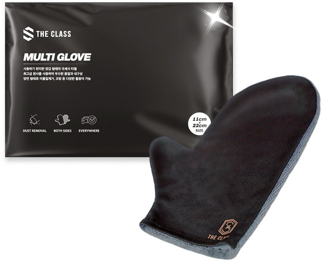 더클래스 멀티 글로브 워시미트, 1개, 혼합색상