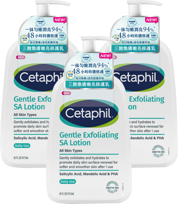 Cetaphil 舒特膚 3酸煥膚嫩亮修護乳, 3個, 473ml