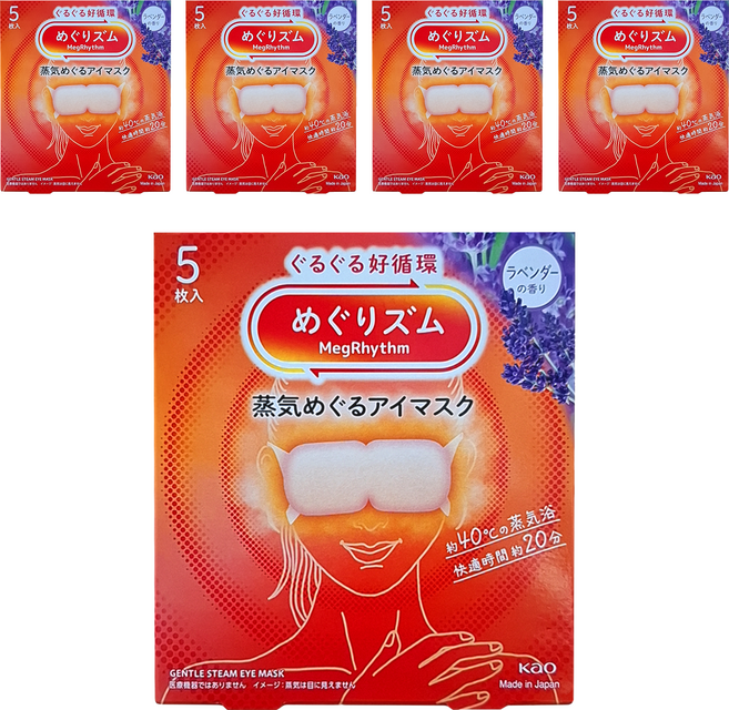 Kao 花王 MegRhythm 美舒律 蒸氣眼罩 薰衣草, 5片, 5盒