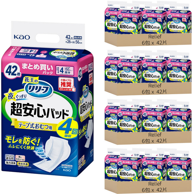 Relief 日本原裝進口 紙尿褲專用尿布片 夜間安心型 4次吸收量, FREE(onesize), 24個, 42片