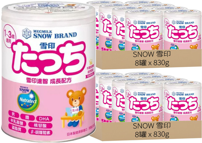 SNOW 雪印 TOUCH 達智 達智罐裝 3號, 830g, 16罐
