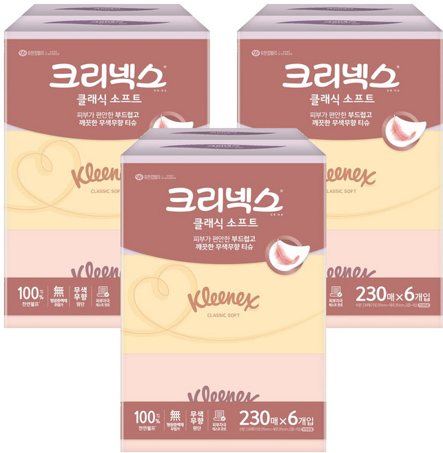 크리넥스 클래식 소프트 천연펄프 미용티슈 2겹, 230매, 18개