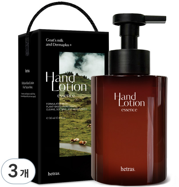 hetras. 香氛精華大容量山羊奶護手霜 飯店木質香, 515ml, 3個