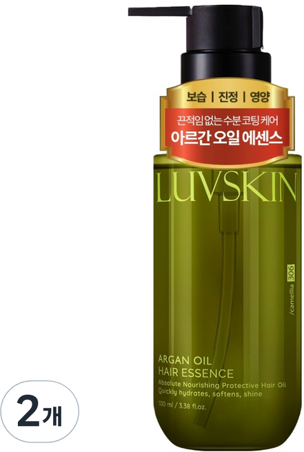 LUVSKiN 摩洛哥堅果油護髮精華 山茶花香, 100ml, 2個