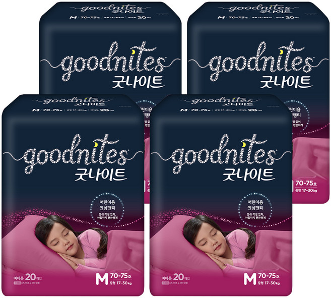 goodnites 褲型兒童尿布 女童用, 中型(M), 80張
