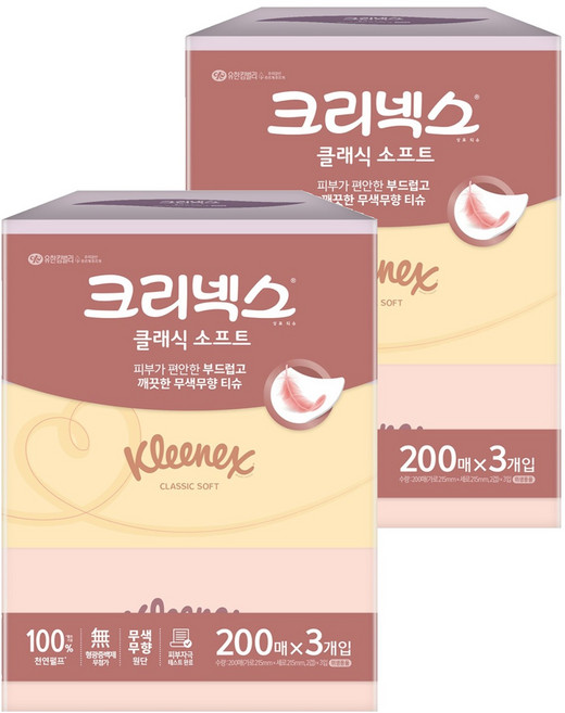 크리넥스 클래식 소프트 천연펄프 미용티슈 2겹, 200매, 6개