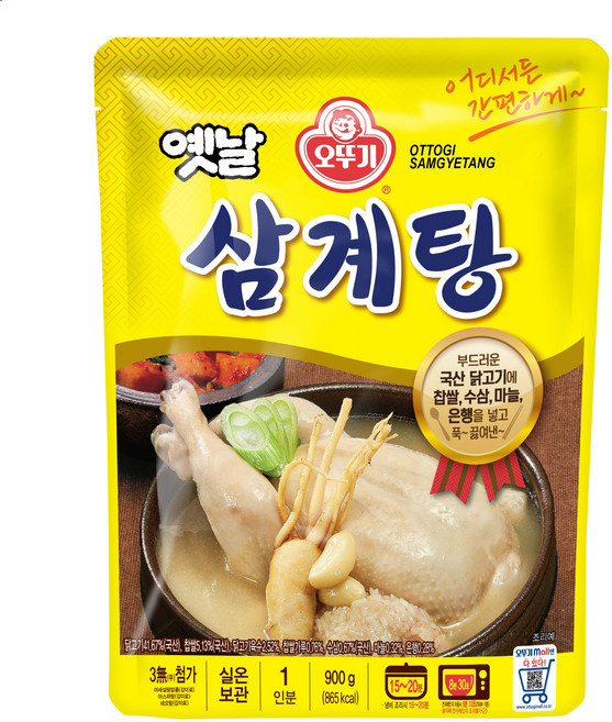 오뚜기 옛날 삼계탕, 900g, 1개