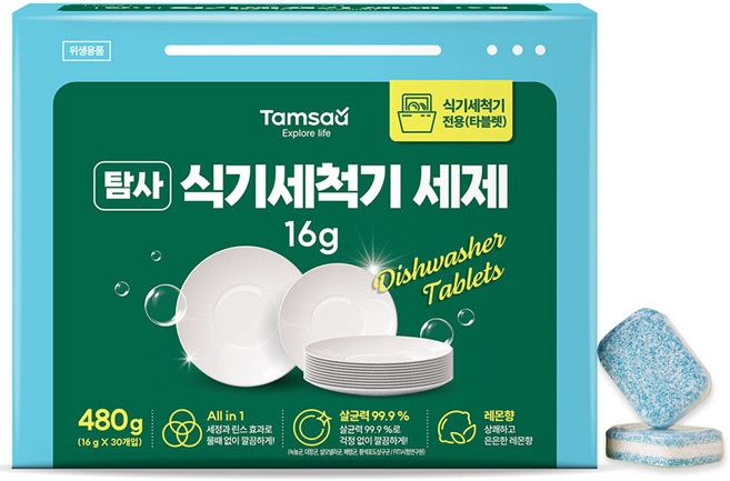 탐사 세제와 린스를 한번에 All in one 식기세척기 세제 레몬향 살균 99.9%, 16g, 30개