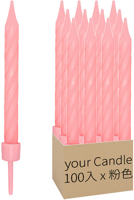 your Candle 價值包 大容量 蛋糕生日蠟燭 100入, 1個, 粉色