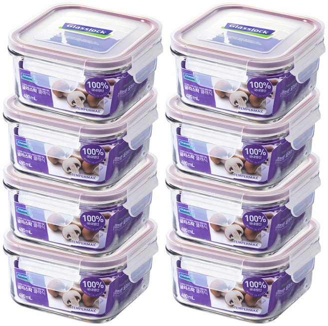글라스락 퍼플 에디션 정사각 밀폐용기, 8개, 490ml