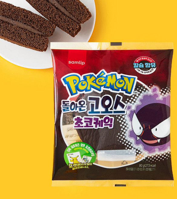 삼립 돌아온 고오스 초코 케익, 80g, 1개입, 1개