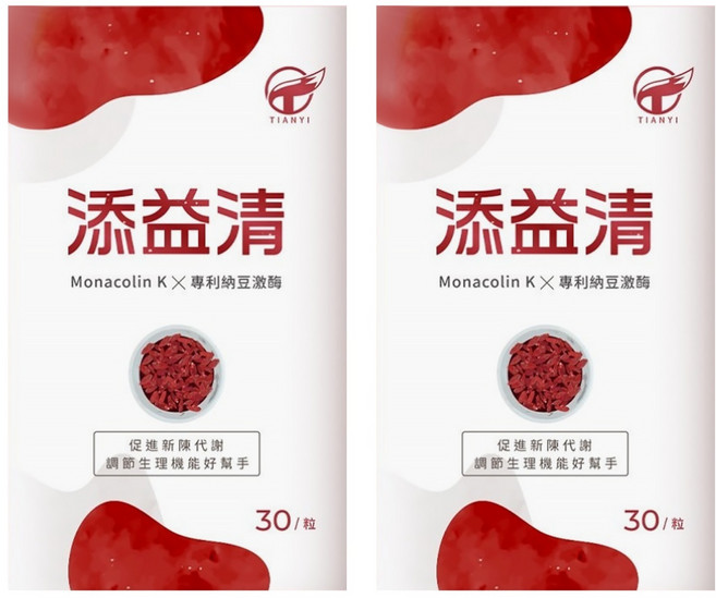 TIANYI 天奕 添益清 活性納麴Q10