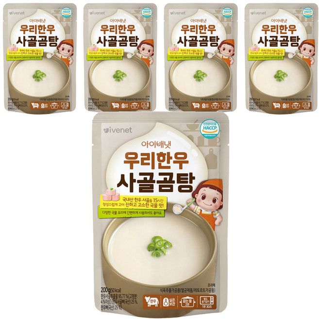 아이배냇 꼬마 우리한우 사골곰탕, 200g, 5개