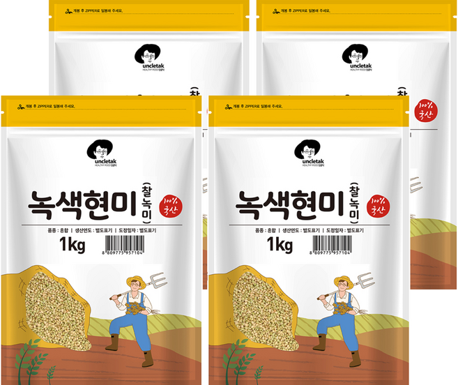 엉클탁 녹색현미, 1kg, 4개