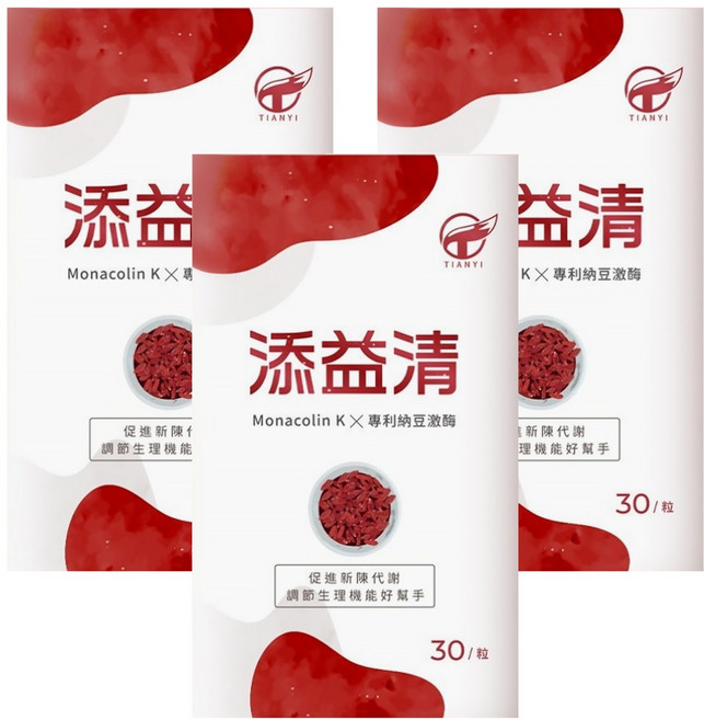 TIANYI 天奕 添益清 活性納麴Q10, 30顆, 0.5g, 3盒