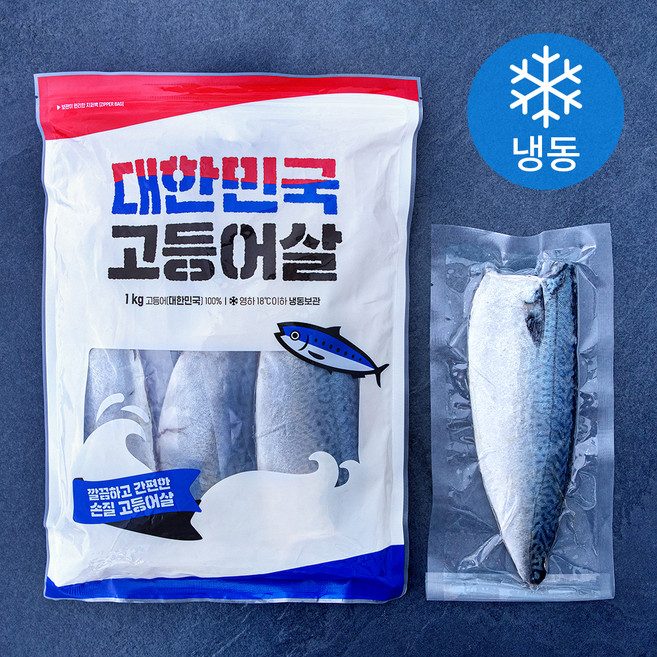 깔끔하고 간편한 손질 고등어살 (냉동), 1개, 1kg