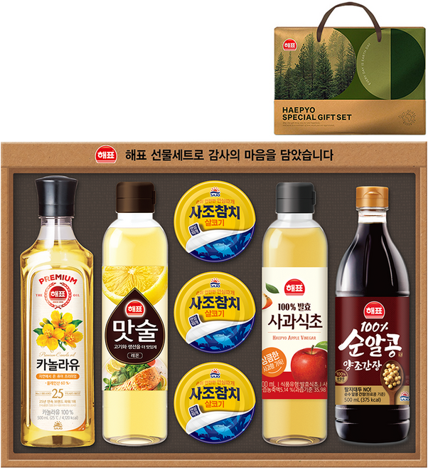 해표 스페셜 선물세트 OC호, 1세트